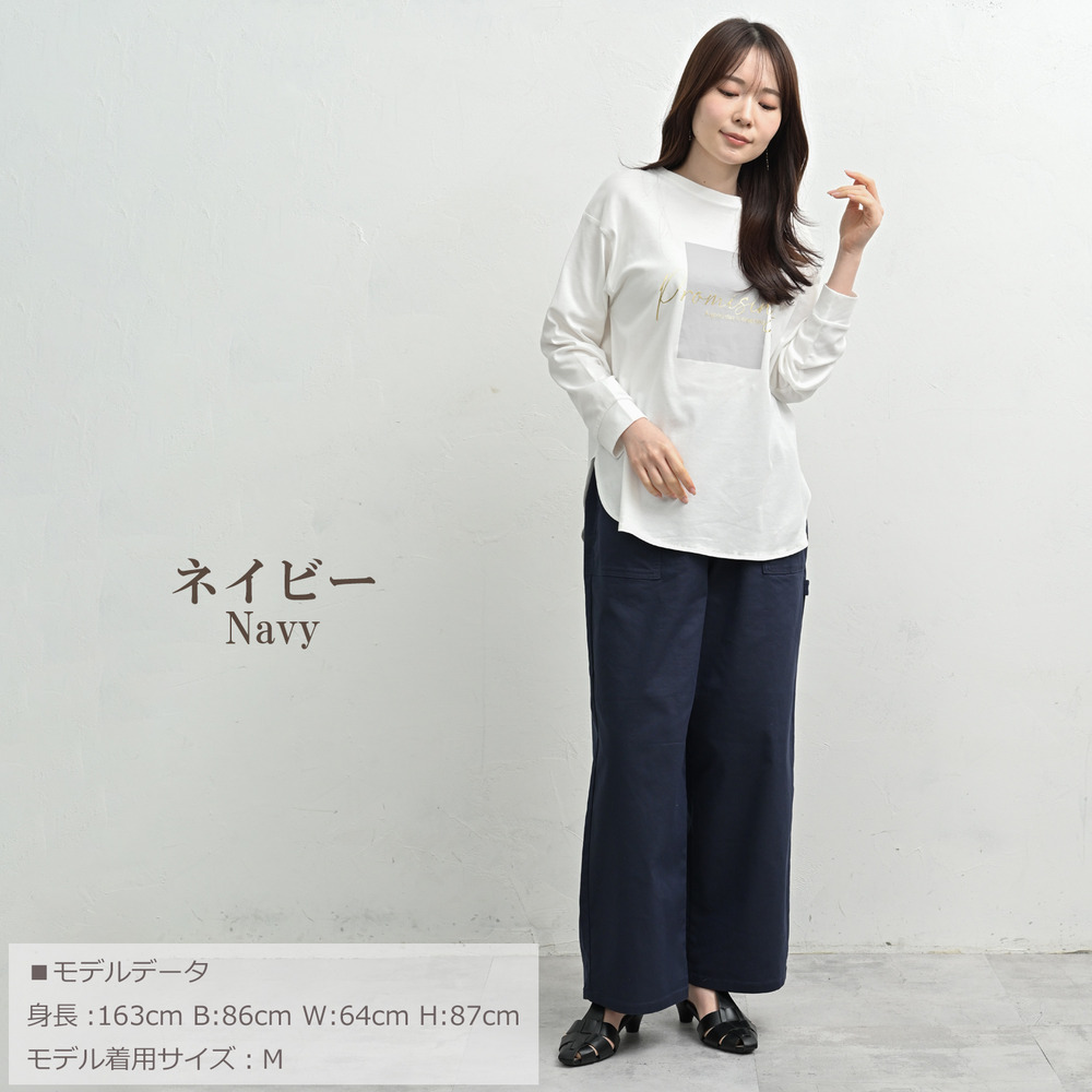 こなれ感と穿きやすさを両立した大人のベイカーワイドパンツ20
