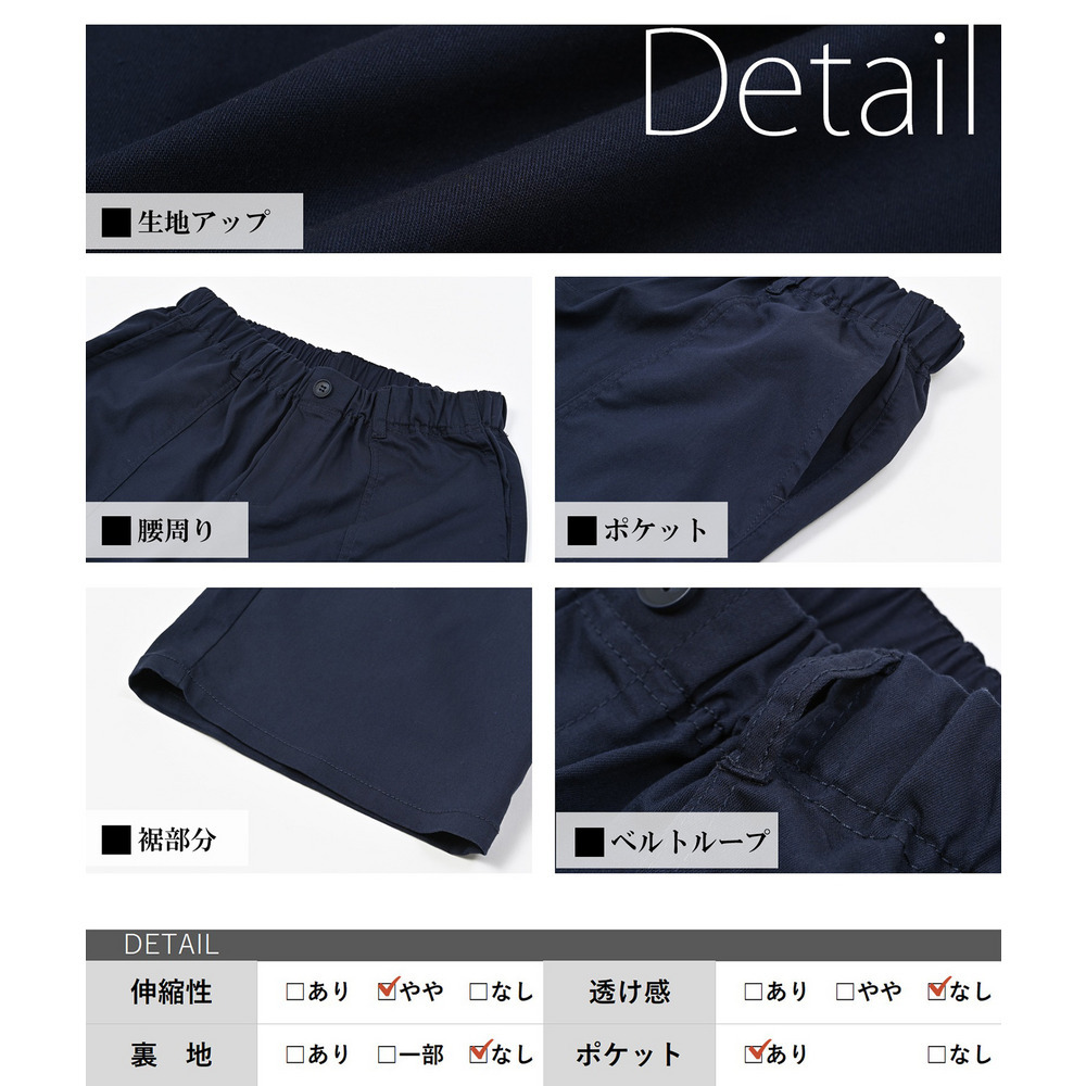 こなれ感と穿きやすさを両立した大人のベイカーワイドパンツ21
