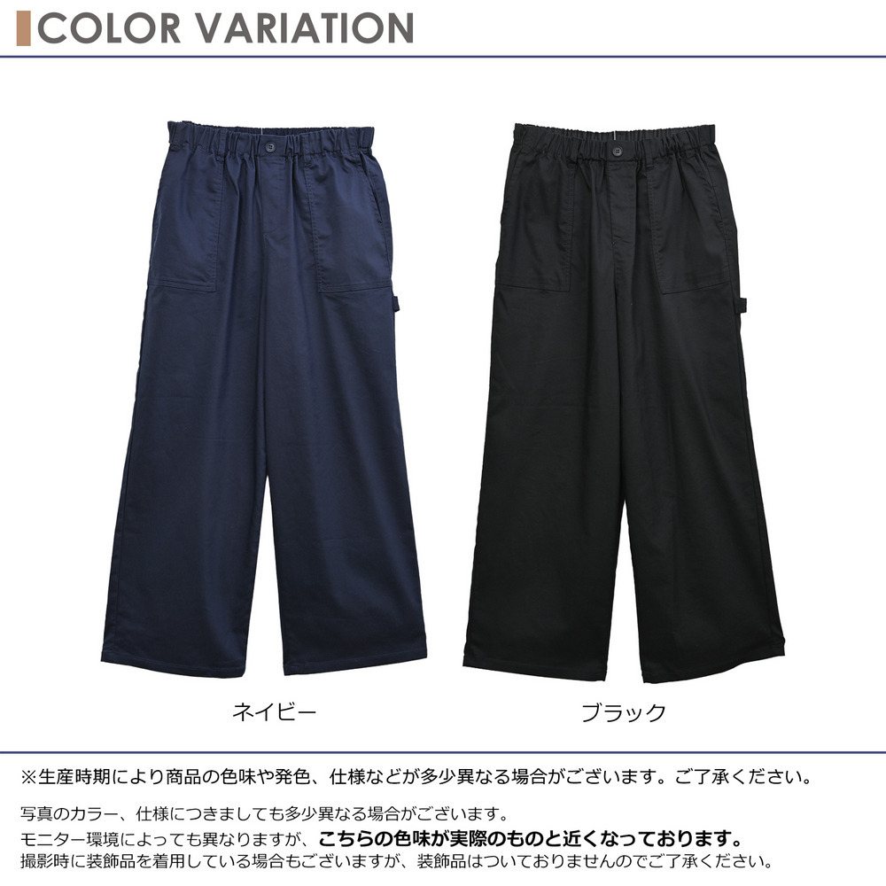 こなれ感と穿きやすさを両立した大人のベイカーワイドパンツ4