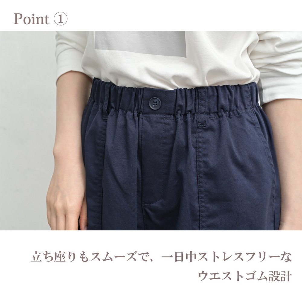 こなれ感と穿きやすさを両立した大人のベイカーワイドパンツ5