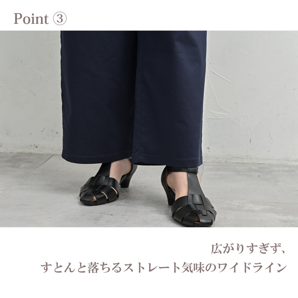 こなれ感と穿きやすさを両立した大人のベイカーワイドパンツ7