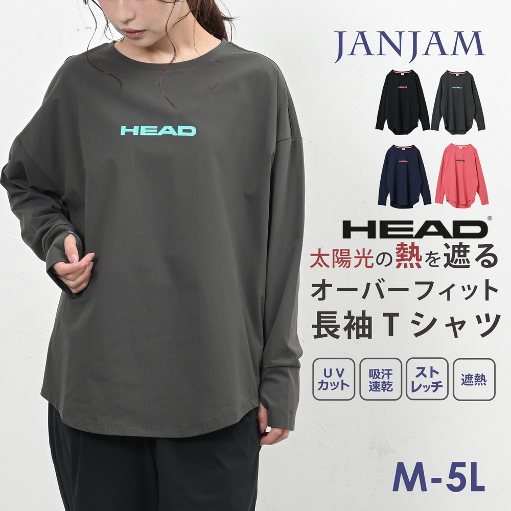 アクティブにもデイリーにも活躍する高機能オーバーサイズTシャツ