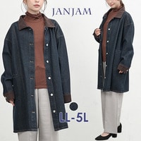 コーデュロイ×デニムの異素材切り替えジャケット