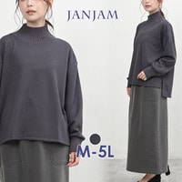 首元＆袖口のリブ切替でおしゃれ見えするハイネックプルオーバー
