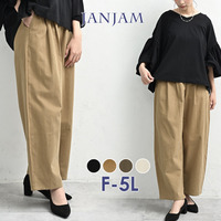 悩みを自信に変える！気になる部分を包み込むバレルパンツ