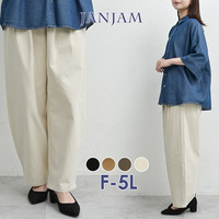 悩みを自信に変える！気になる部分を包み込むバレルパンツ