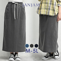 縦ラインで魅せる心地よいナロースカート