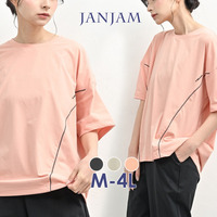 毎日を快適にする「高機能」素材ステッチ配色Tシャツ