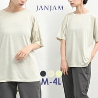 『さらタッチ』が叶える、極上の着心地ゆるTシャツ
