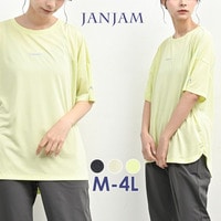 『さらタッチ』が叶える、極上の着心地ゆるTシャツ