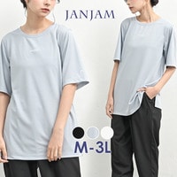 纏うだけで自信に変わる、極上の『さらタッチ』Aライン丈長Tシャツ