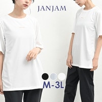 纏うだけで自信に変わる、極上の『さらタッチ』Aライン丈長Tシャツ