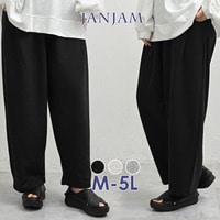 オールシーズン快適に過ごせる大人のスウェットパンツ