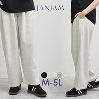 オールシーズン快適に過ごせる大人のスウェットパンツ