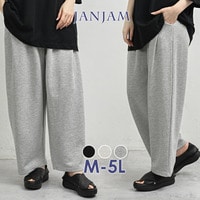 オールシーズン快適に過ごせる大人のスウェットパンツ