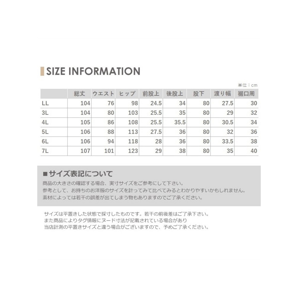 5色 スキニー ジーンズ しわ加工 伸縮デニム レディース ジーパン ジーンズ　大きいサイズ レディース18