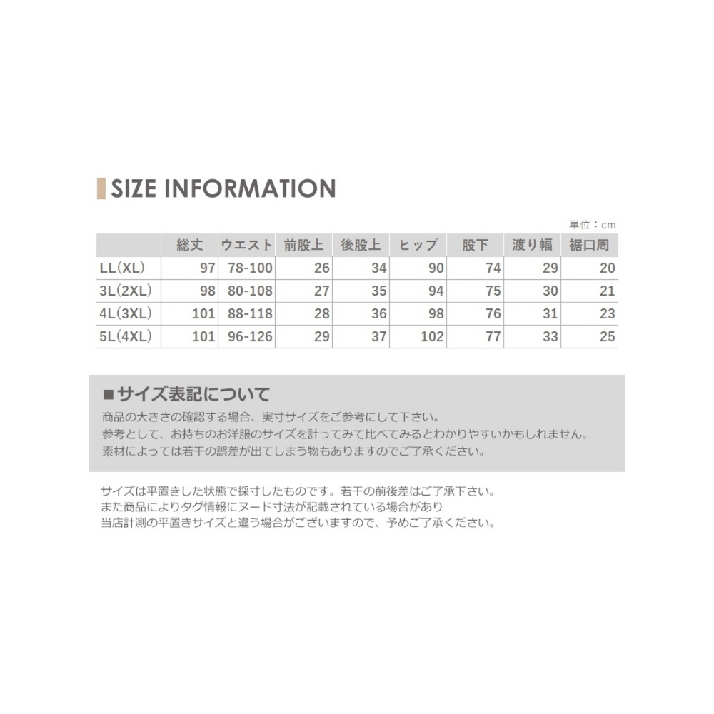 【大きいサイズスポーツウエア】ボトムスジョガーパンツ10分丈サイドポケット　大きいサイズ レディース18