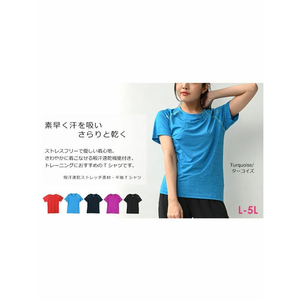 【大きいサイズスポーツウエア】トップスTシャツ半袖スポーツウェアストレッチヨガウェアジムウェア　大きいサイズ レディース3