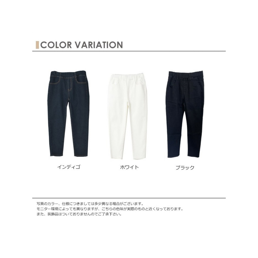 大きいサイズ 美脚ストレッチデニム スキニーパンツ 7分丈 ウエストゴム デニムパンツ ジーンズ 大きいサイズ レディース14