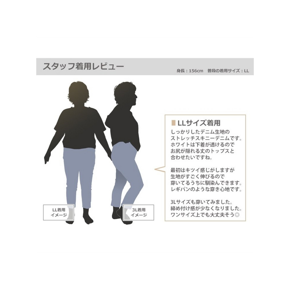 大きいサイズ 美脚ストレッチデニム スキニーパンツ 7分丈 ウエストゴム デニムパンツ ジーンズ 大きいサイズ レディース17