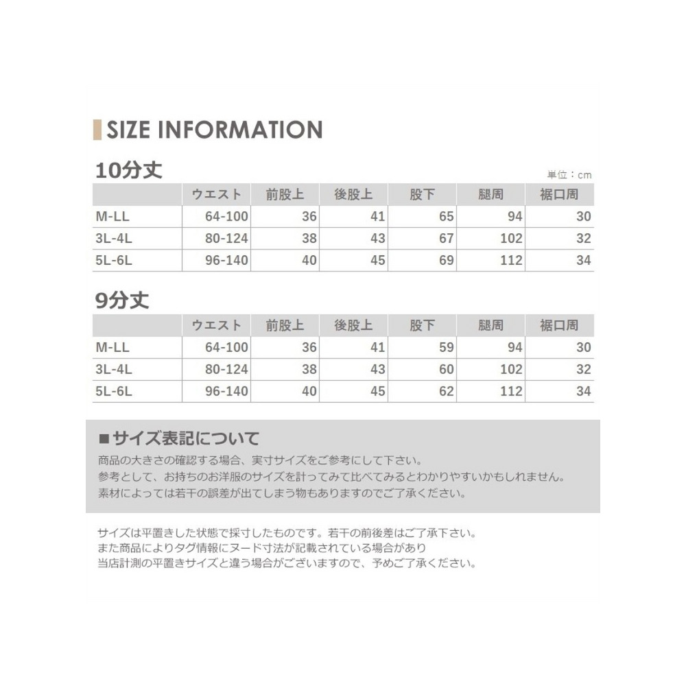 バルーンパンツウエストゴムサルエルパンツ10分丈9分丈　大きいサイズ レディース16