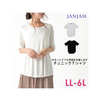 Tシャツチュニックバックテール5分袖ラウンドネックサイドスリット　大きいサイズ レディース