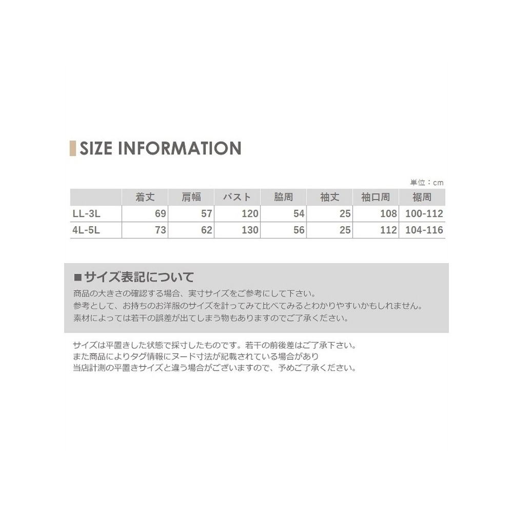 大きいサイズ レディース トップス カットソー 5分袖 袖コンシャス フレアスリーブ Vネック18