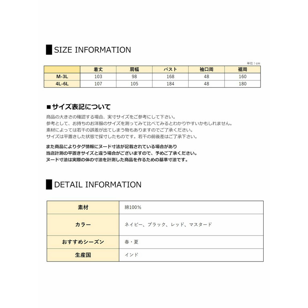 大きいサイズ レディース ドルマンワンピース ロング丈 5分袖 Uネック ラウンドヘム23