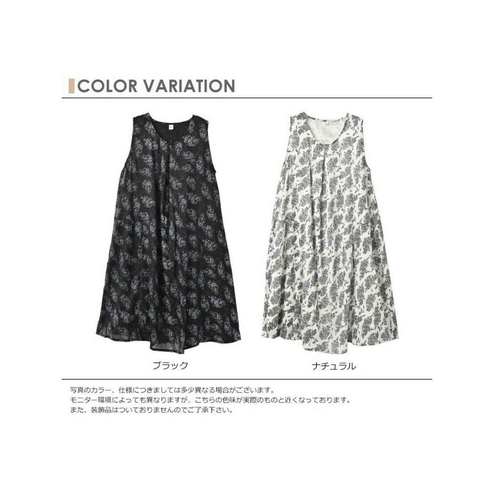 大きいサイズ レディース Aラインワンピース ペイズリー柄 ノースリーブ ロング丈16