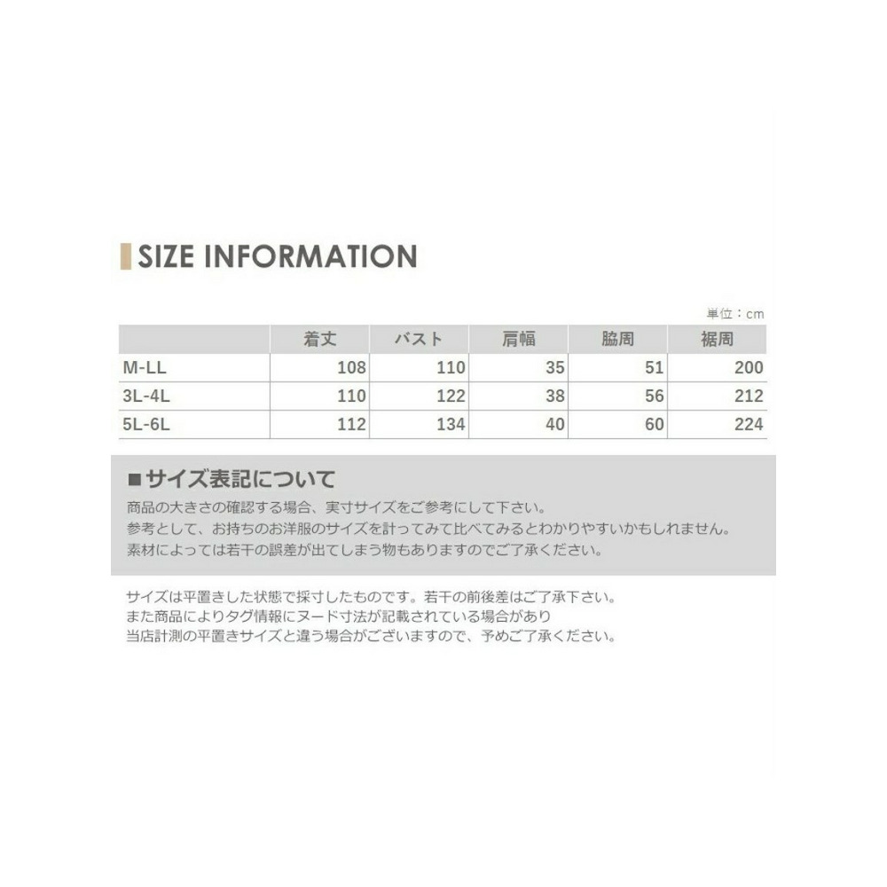 大きいサイズ レディース Aラインワンピース ペイズリー柄 ノースリーブ ロング丈18