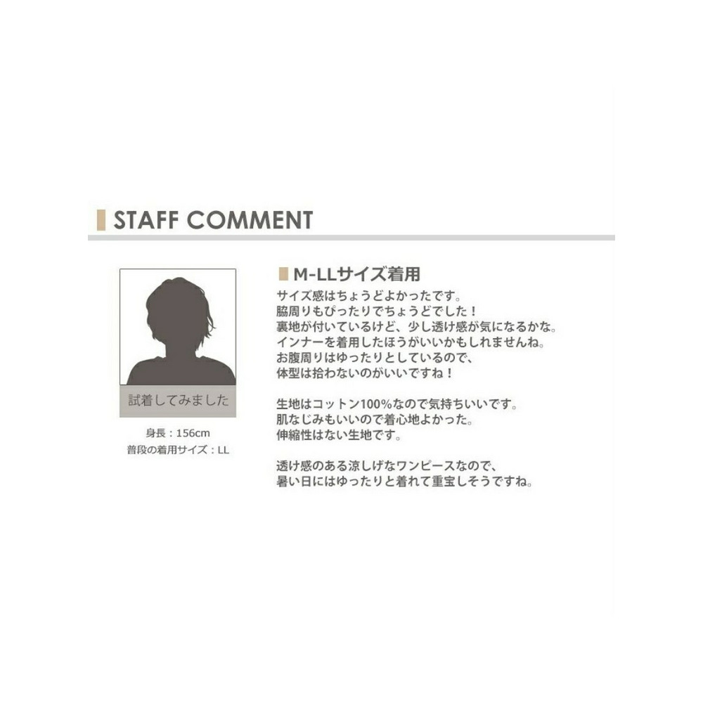 大きいサイズ レディース Aラインワンピース ペイズリー柄 ノースリーブ ロング丈19