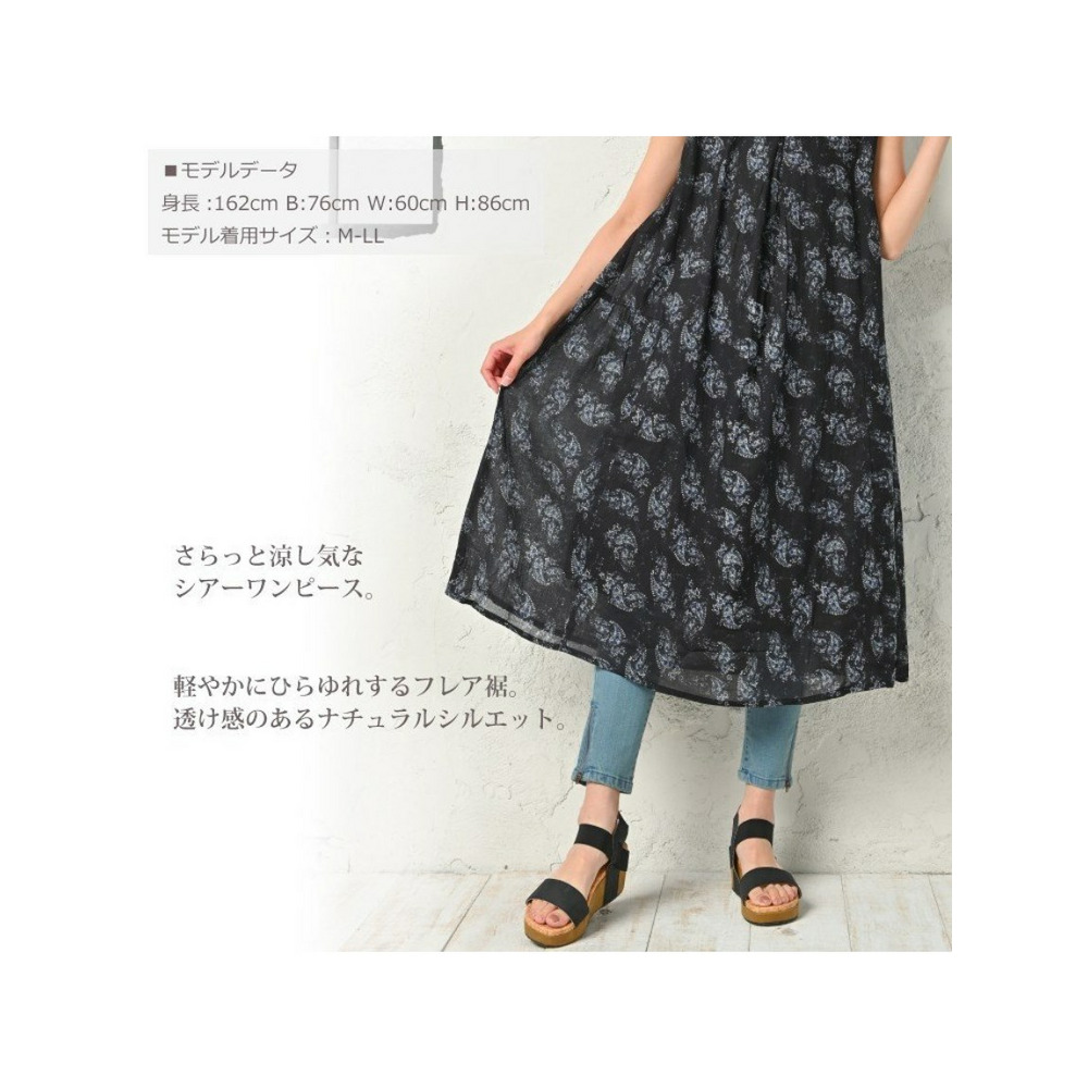 大きいサイズ レディース Aラインワンピース ペイズリー柄 ノースリーブ ロング丈3