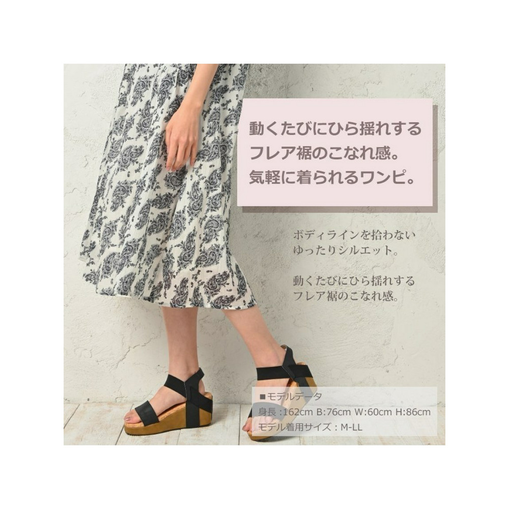 大きいサイズ レディース Aラインワンピース ペイズリー柄 ノースリーブ ロング丈4