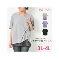 大きいサイズ レディース 重ね着風プルオーバー 無地+ストライプ柄 半袖 ツイストデザイン トップス