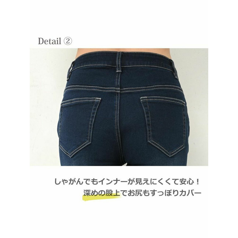 大きいサイズ レディース ボトムス ストレッチデニム スキニーパンツ　大きいサイズ レディース10