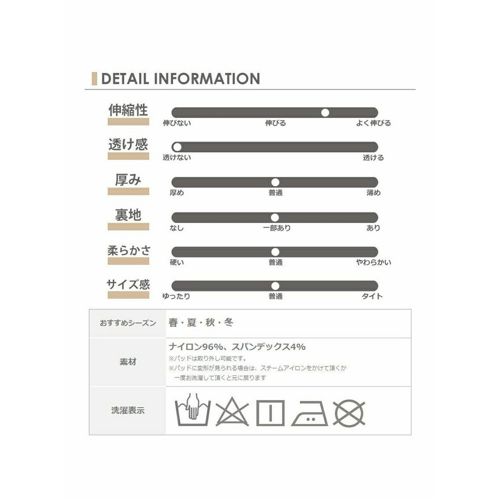 アウターにひびきにくく肩見せスタイルにおすすめ。ノンワイヤーでストレスフリーなチューブトップブラジャー　大きいサイズ 下着20