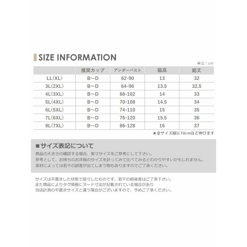 ノンワイヤーで金具もフックも無し！ストレッチ性抜群のスポーツブラジャー　大きいサイズ 下着18