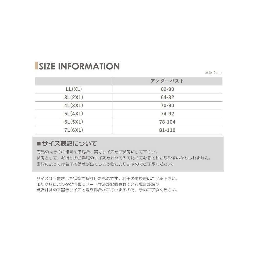 着けている事を忘れるほどストレスフリー。ノンワイヤーシームレスブラ　大きいサイズ 下着24