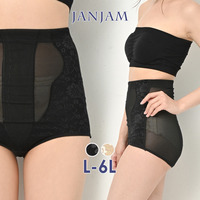 パワーネットで速攻細魅せショートガードル　大きいサイズ 下着