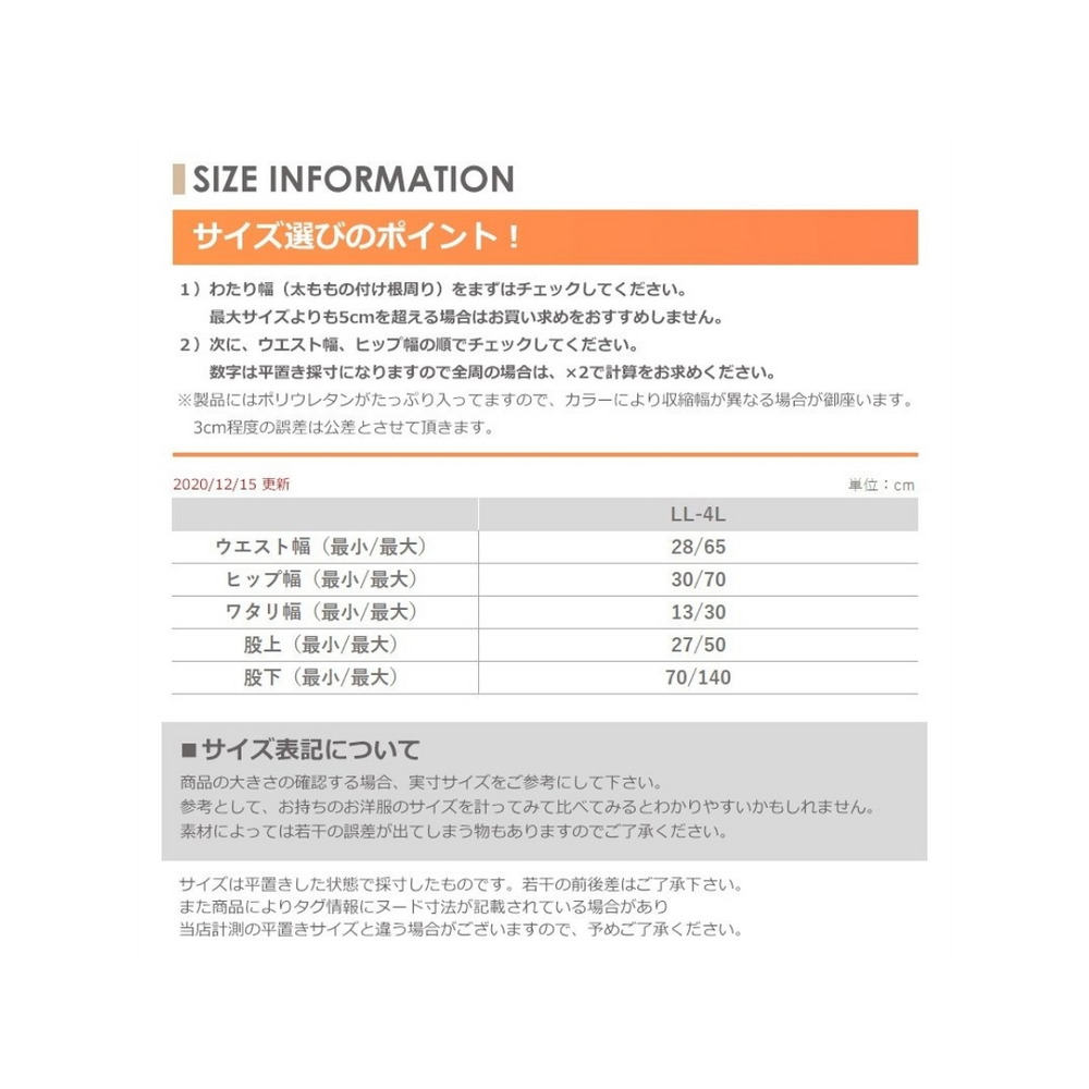 140デニール相当の厚手でしっかりあたたかいカラータイツ。ウエストリブでお腹周りも優しくフィット　大きいサイズ レディース17