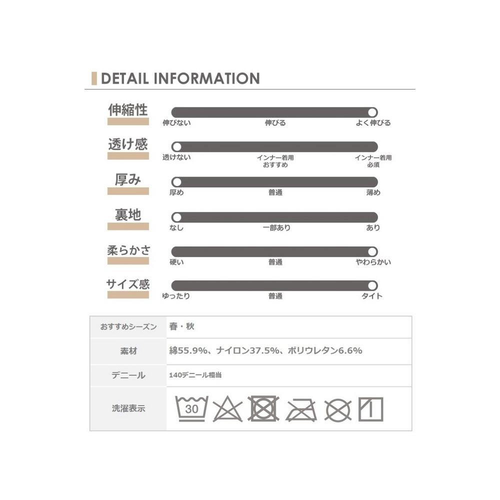 140デニール相当の厚手でしっかりあたたかいカラータイツ。ウエストリブでお腹周りも優しくフィット　大きいサイズ レディース19