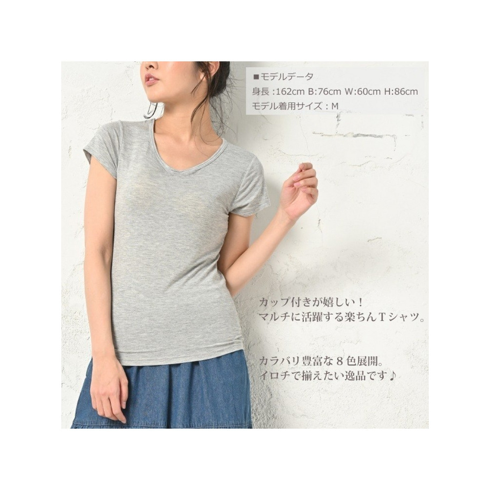 カップ付きが嬉しい楽ちんＴシャツ。1枚でさらりと着こなせるブラカップ付きなので下着　大きいサイズ 下着3