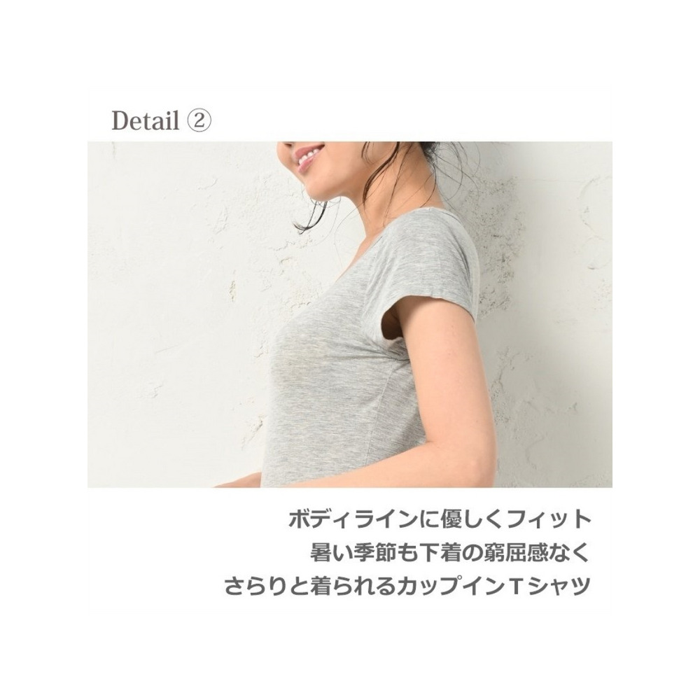 カップ付きが嬉しい楽ちんＴシャツ。1枚でさらりと着こなせるブラカップ付きなので下着　大きいサイズ 下着7