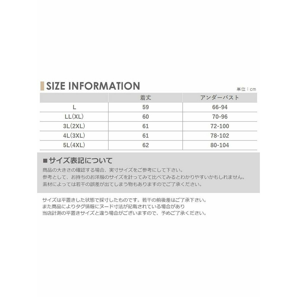 吸汗速乾のさらさら生地で肌触り抜群。カップ付きタンクトップ　大きいサイズ 下着18