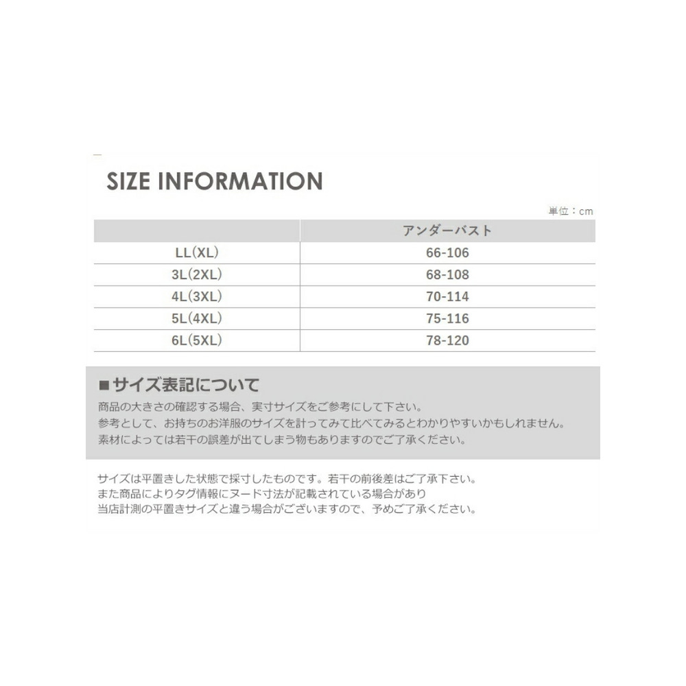 背中のX字型で動き易くズレにくい、吸汗速乾性に優れたスポーツブラ　大きいサイズ 下着12