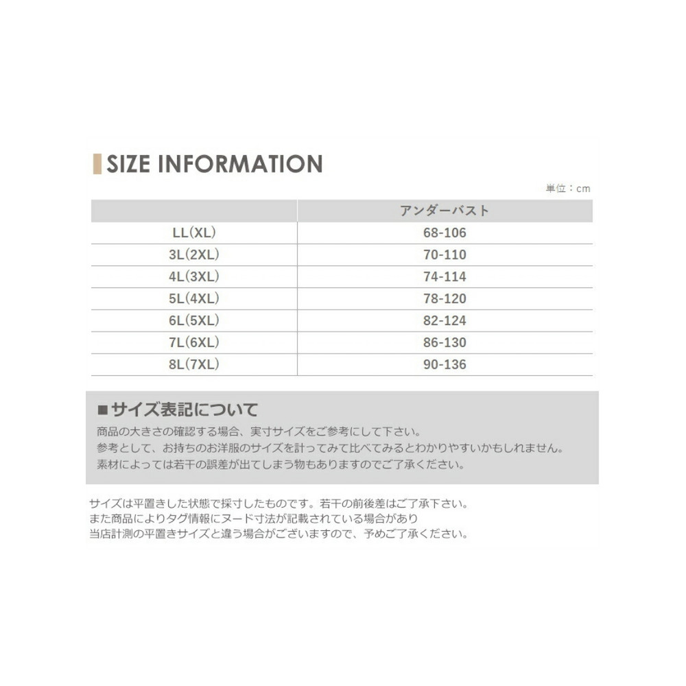 フィット感抜群の伸縮レース素材ノンワイヤーブラ。楽ちんな着け心地でしっかりホールド　大きいサイズ 下着10