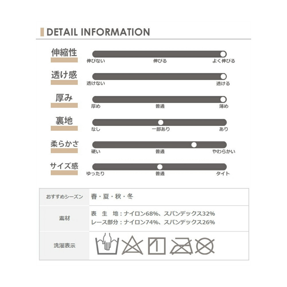 フィット感抜群の伸縮レース素材ノンワイヤーブラ。楽ちんな着け心地でしっかりホールド　大きいサイズ 下着11