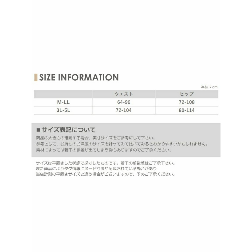 お腹すっぽりの安心股上。カラバリ豊富なストレッチショーツ　大きいサイズ 下着12