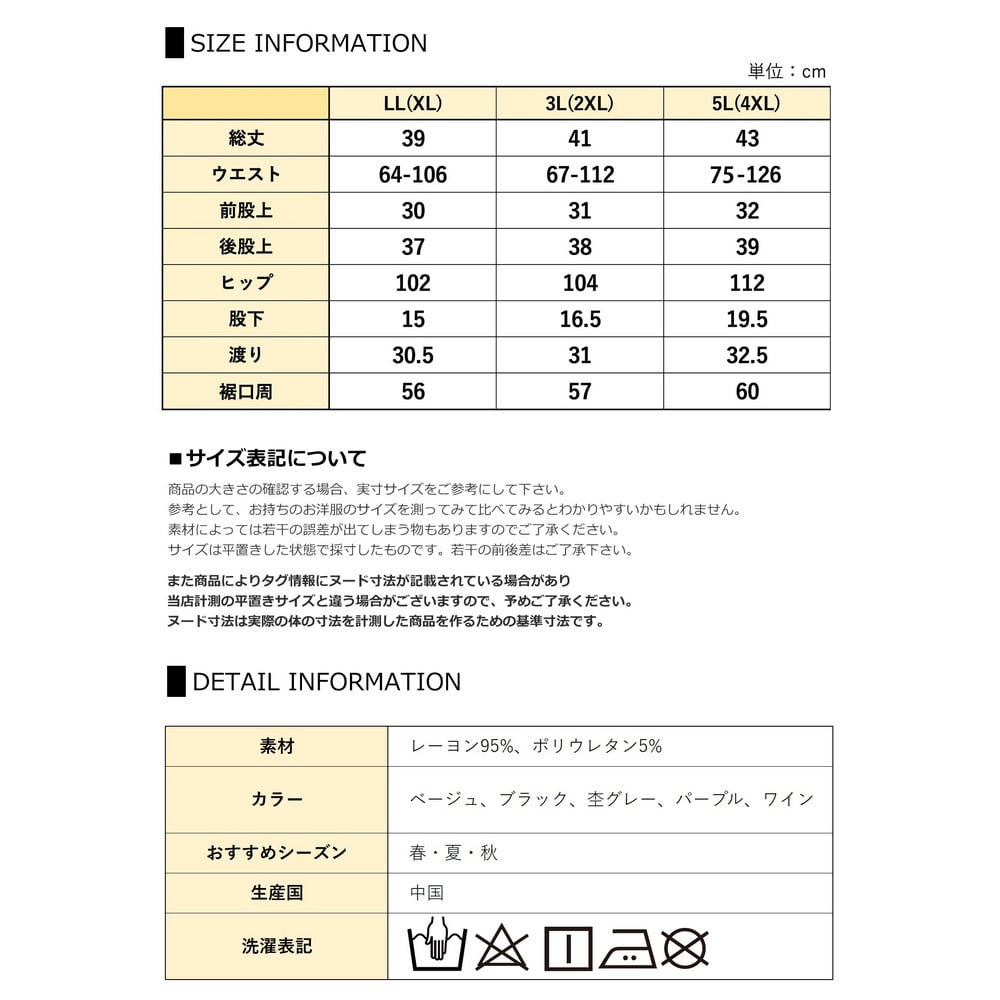 肌触り抜群でストレスフリーな穿き心地。ショート丈リラックスパンツ 大きいサイズ レディース21