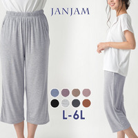 くつろげる着心地とウエストゴムが楽ちん。柔らかなシルエットが女性らしい８分丈リラックスパンツ　大きいサイズ レディース